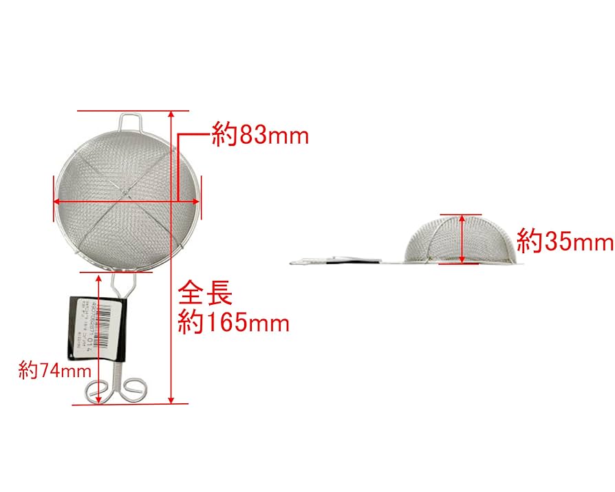 Amazon｜髙儀(Takagi) 18-8ステンレス 二重茶こし 大