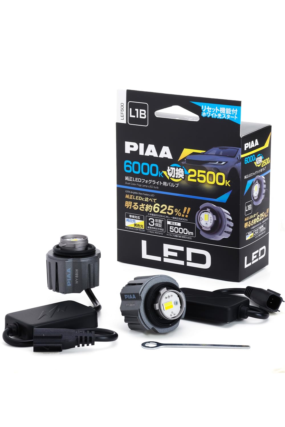 Amazon | PIAA(ピア) 車用 フォグライト用 LED 純正交換用バルブ 6000K