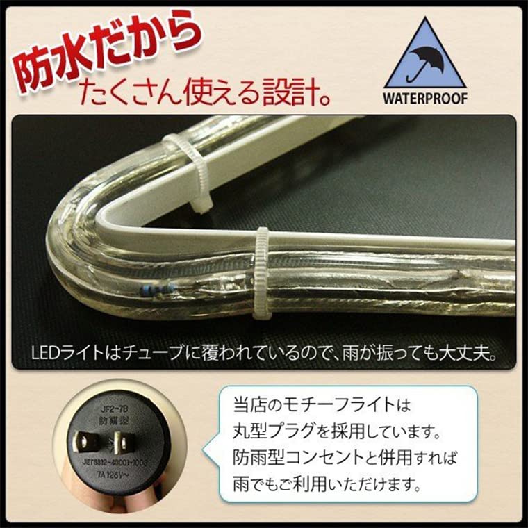 Amazon.co.jp: バラエティ本舗 イルミネーション 屋外用 モチーフ