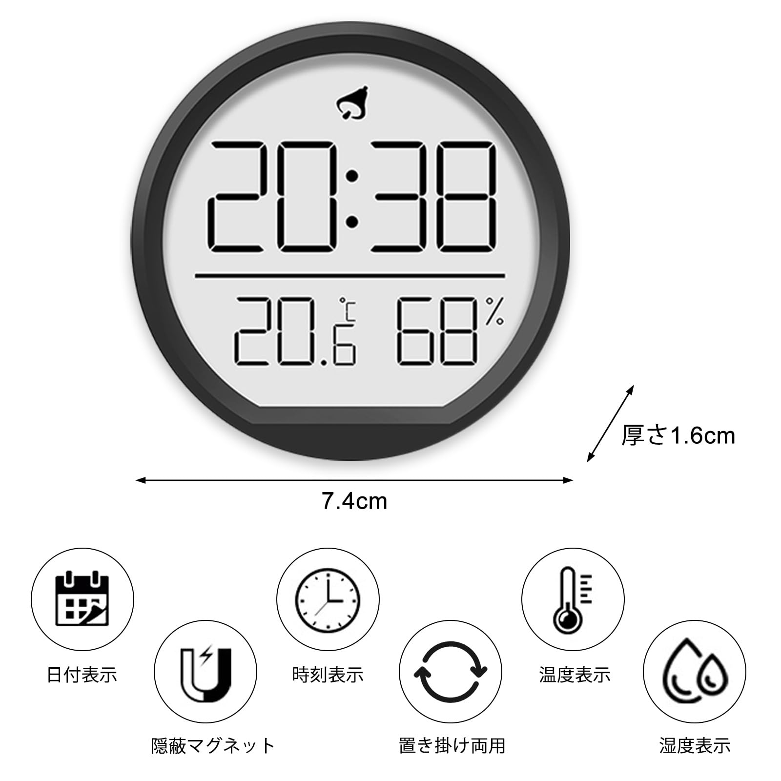 Amazon.co.jp: スリム温湿度計クロック 目覚まし時計マグネット壁掛け