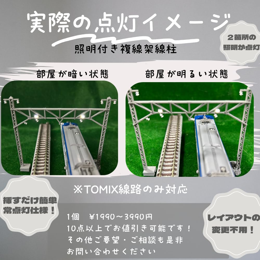 Amazon | 鉄道模型 信号機 TOMIX線路のみ対応 汽笛堂オリジナル
