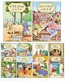 Premchand (Set of 10 Books) (Hindi) - Children
