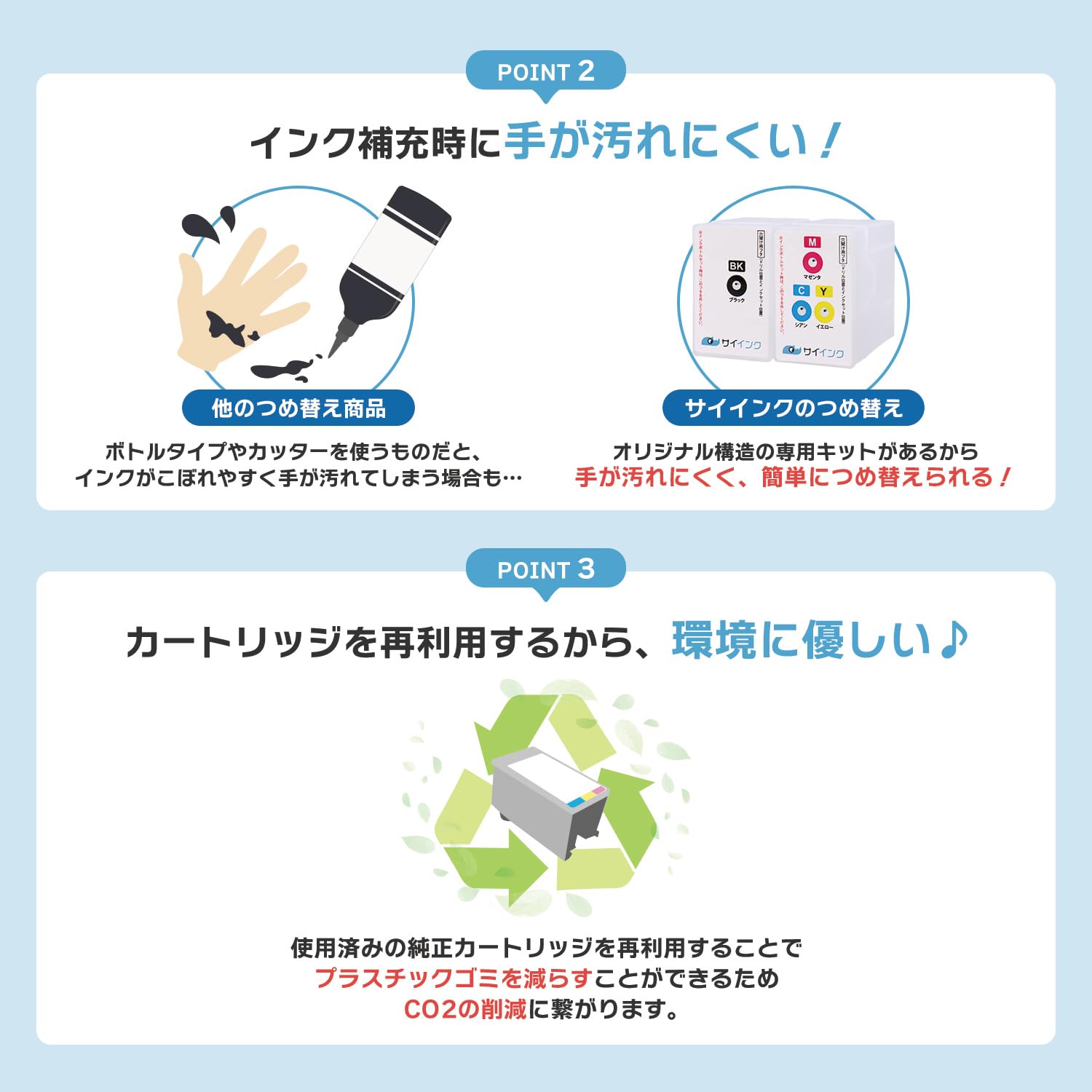 Amazon.co.jp: 【サイインク】《1本あたりの容量:純正の約2.2倍