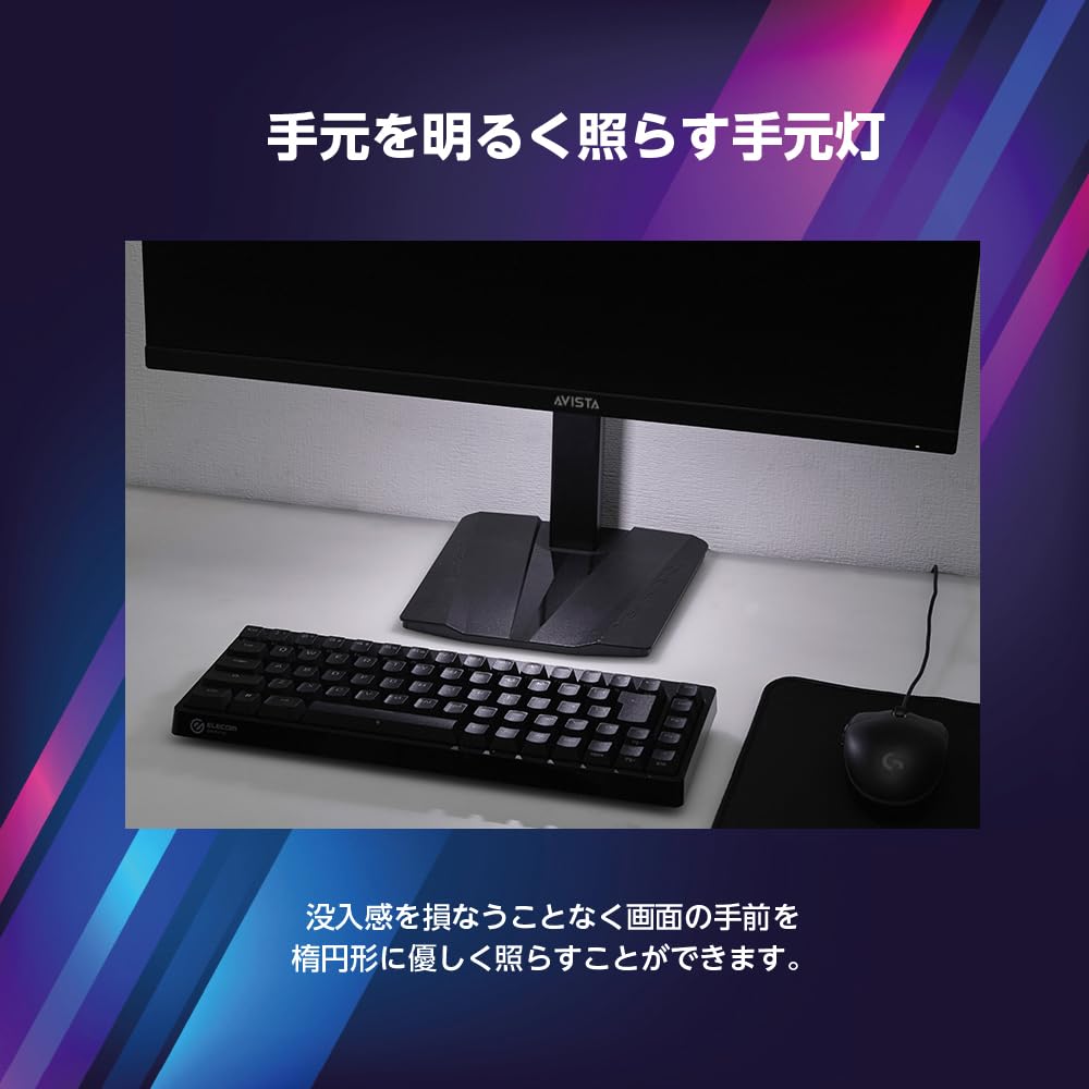 AVISTA ゲーミングモニター 27インチ 液晶/ヤY31860-H3 ゲーミング