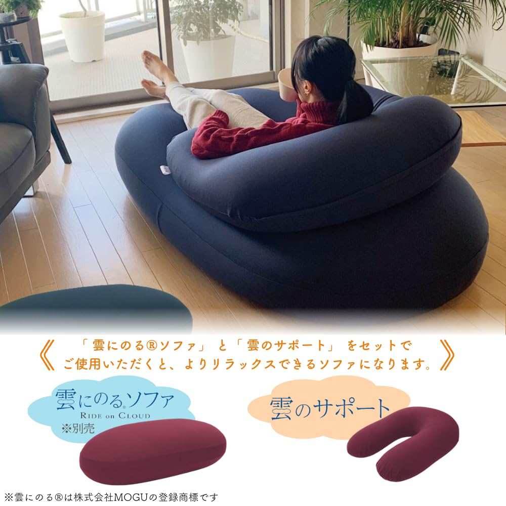 Amazon.co.jp: MOGU モグ 雲のサポート ビーズクッション レッド 日本