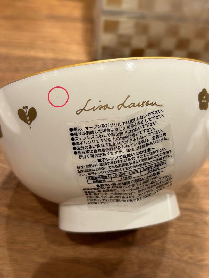 リサラーソン　食器2セット LisaLarson リサ・ラーソン ファイブ プレート セット Lisa