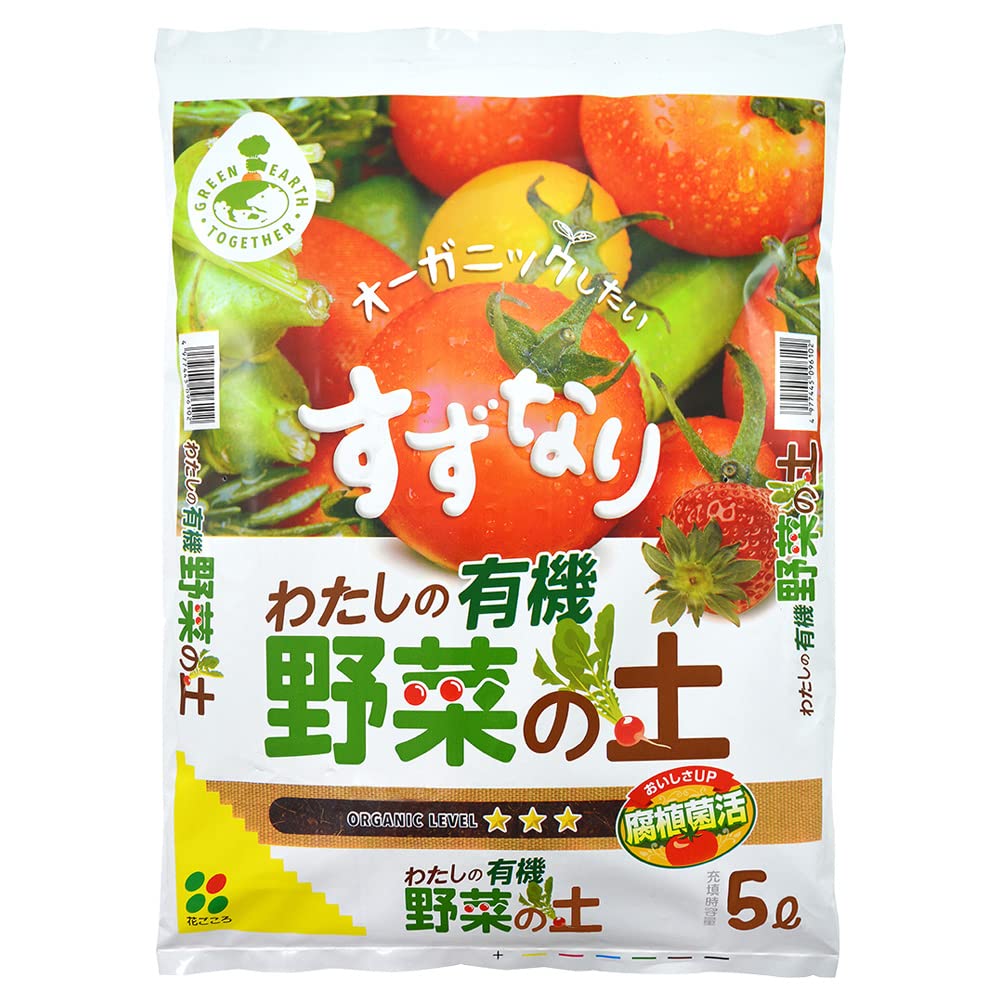 花ごころ わたしの野菜の土 5Lの商品画像