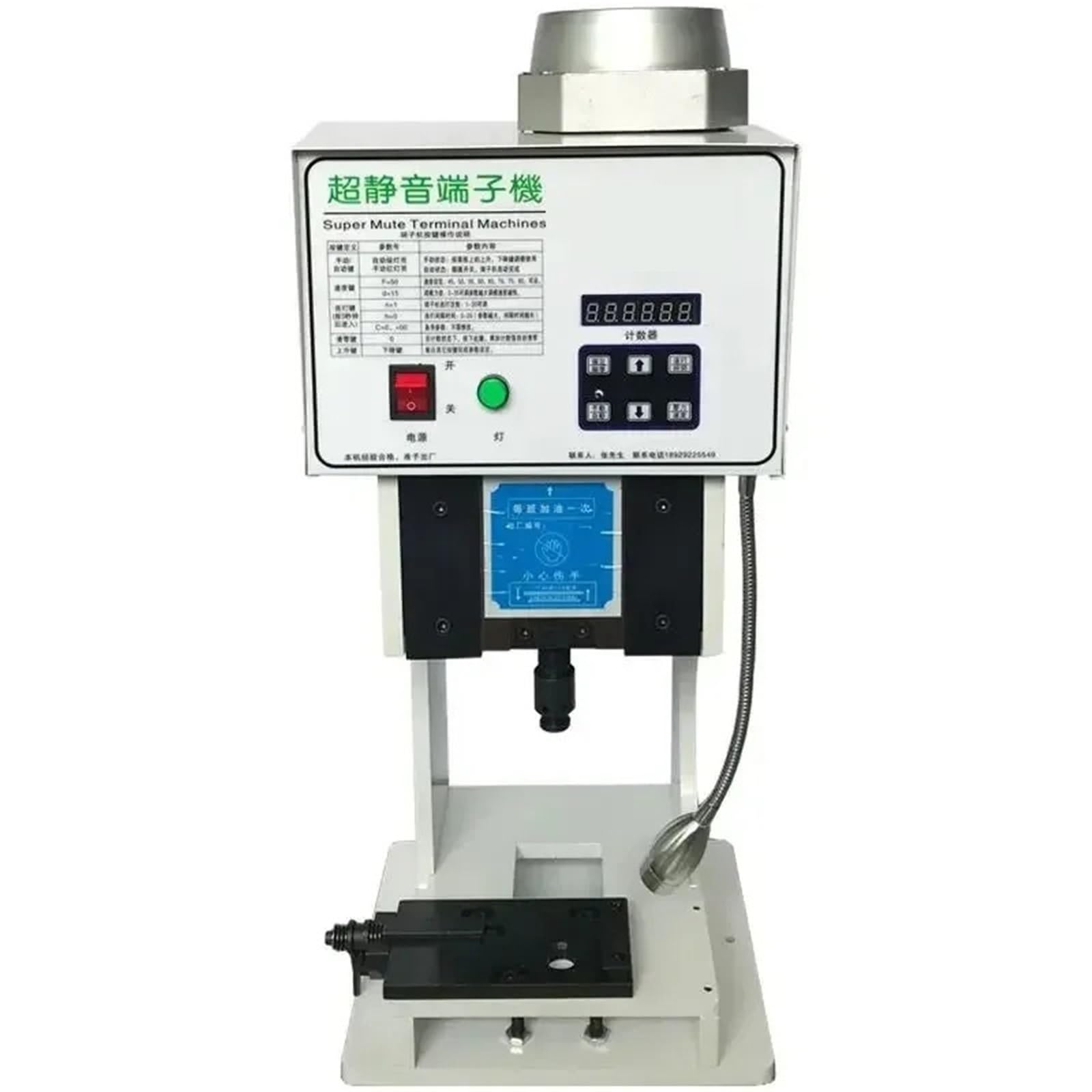 Mmhhhg 1.5T Only Machiine 1.5T 2T Automatic Flat Cable Crimper High Speed Mute Low Noise Wire Terminals Crimping Machine Multiple Connectors Support(1.5T Only Machiine)