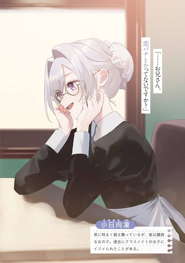 Amazon.co.jp: なぜかS級美女達の話題に俺があがる件 (角川 Amazon.co.jp: なぜかS級美女達の話題に俺があがる件 (角川