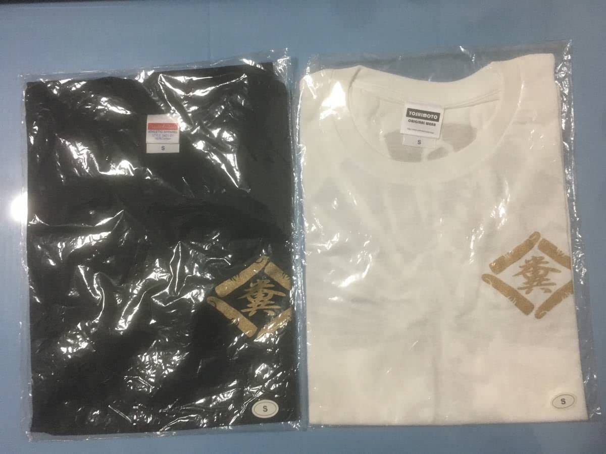Amazon.co.jp: 野性爆弾 くっきー 川島 肉糞 紫歯茎 Tシャツ Sサイズ 