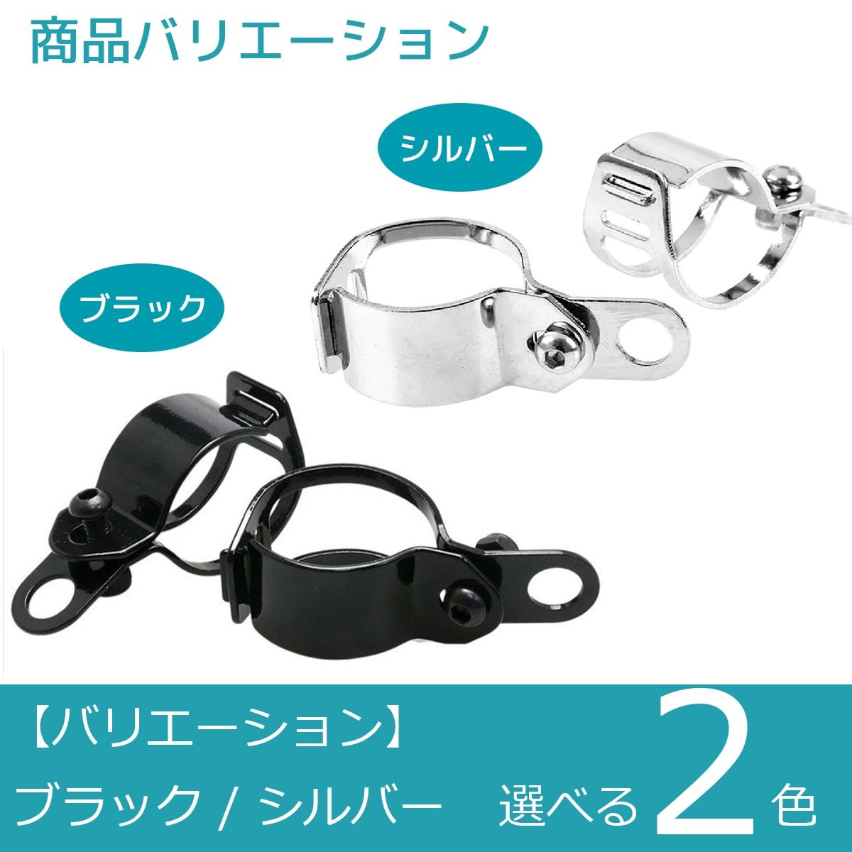 Amazon | FJmark バイクパーツ ウインカーステー 汎用 フロント