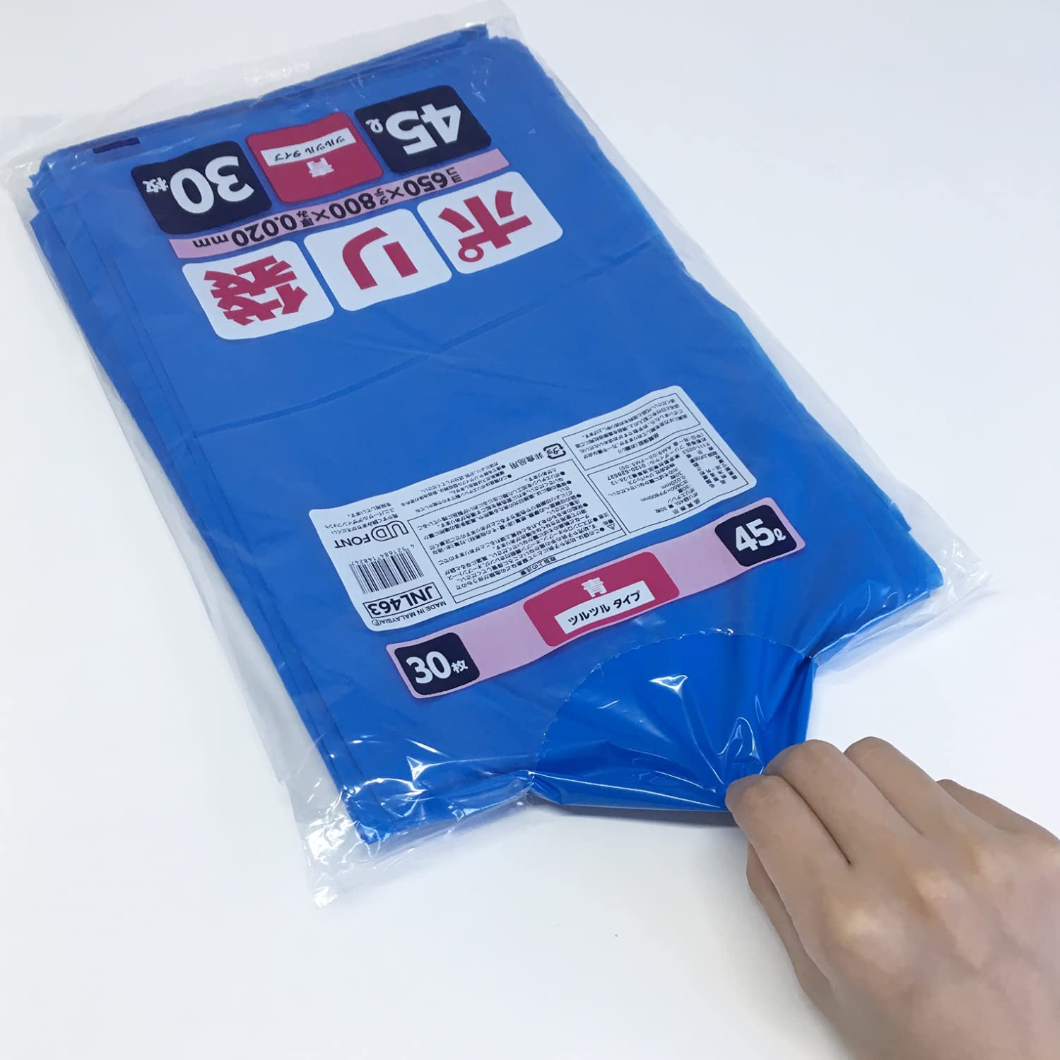 Japax JNL463 Trash Bags, Blue, 1.2 gal (45 L), Height 31.5 x Width 25.6 x Thickness 0.000 inches (80 x 65 x 0.02 mm), For Indoor Use, Plastic Bags, Smooth Type, 30 Pieces