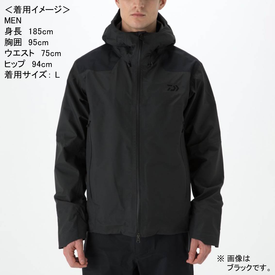 Amazon.co.jp: ダイワ レインマックス レインジャケット DR-2008J