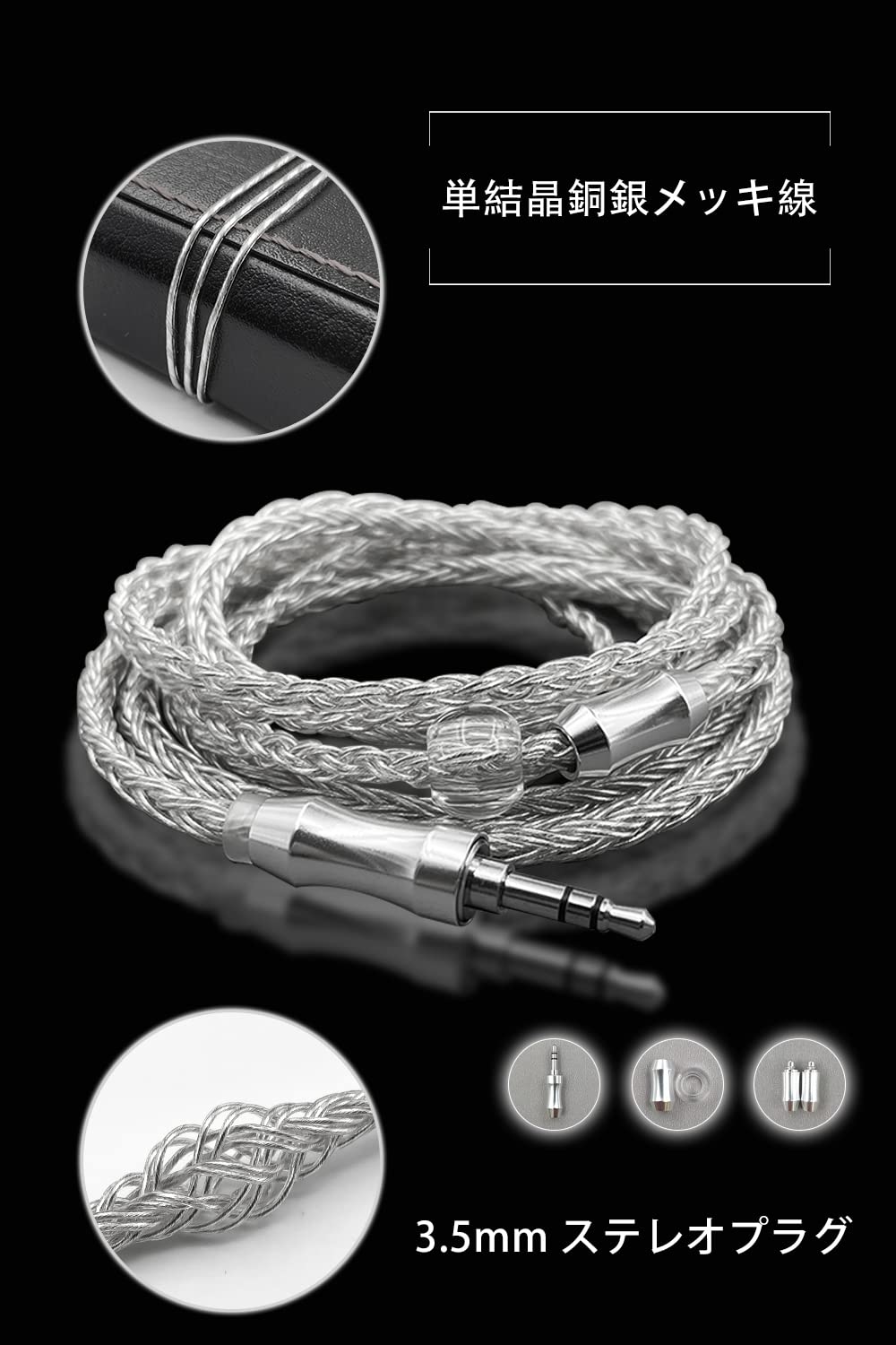 Amazon | GGBHD リケーブル MMCX 3.5mm 蛮腰 1.8m延長式イヤホン