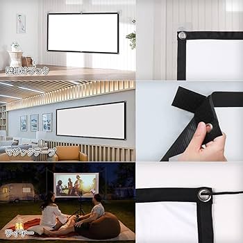 Amazon | プロジェクタースクリーン 84インチ スクリーン Deear