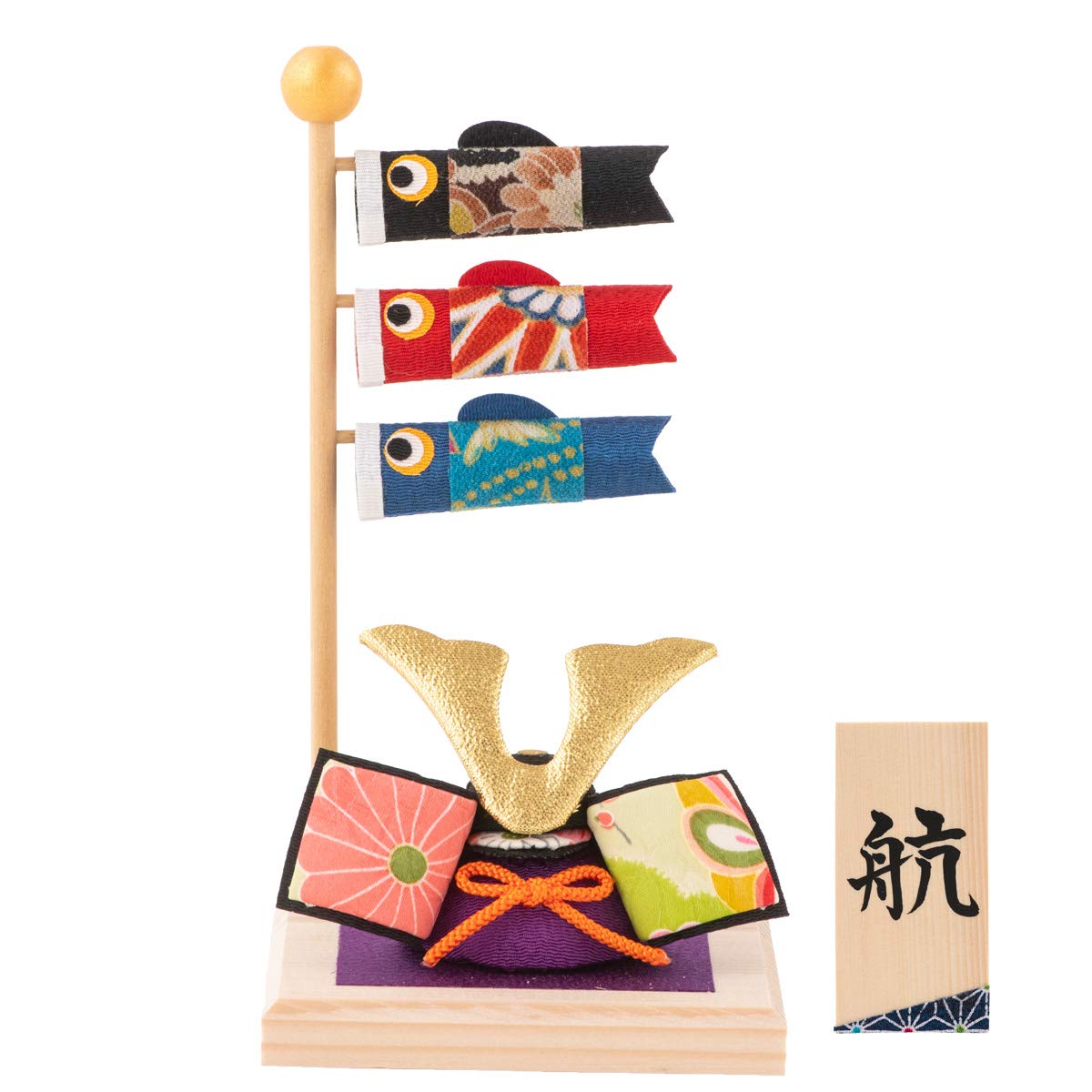 Amazon | 五月人形 兜 鯉のぼり コンパクト ミニ ちりめん 白木台兜と