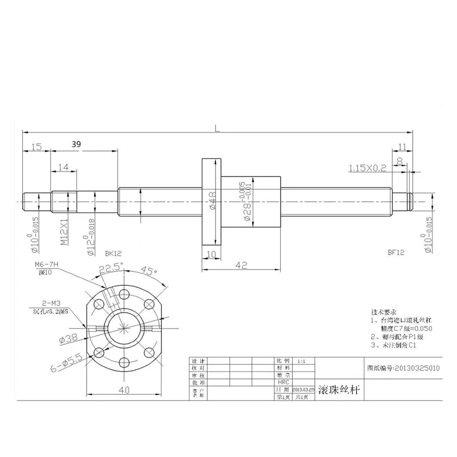 Metal Ball Screw nut Ballscrew SFU1605 200mm-850mm Ball Screw C7 1605 Flange Single Ballnut BK/BF12 RM1605 End Machined CNC(350mm)