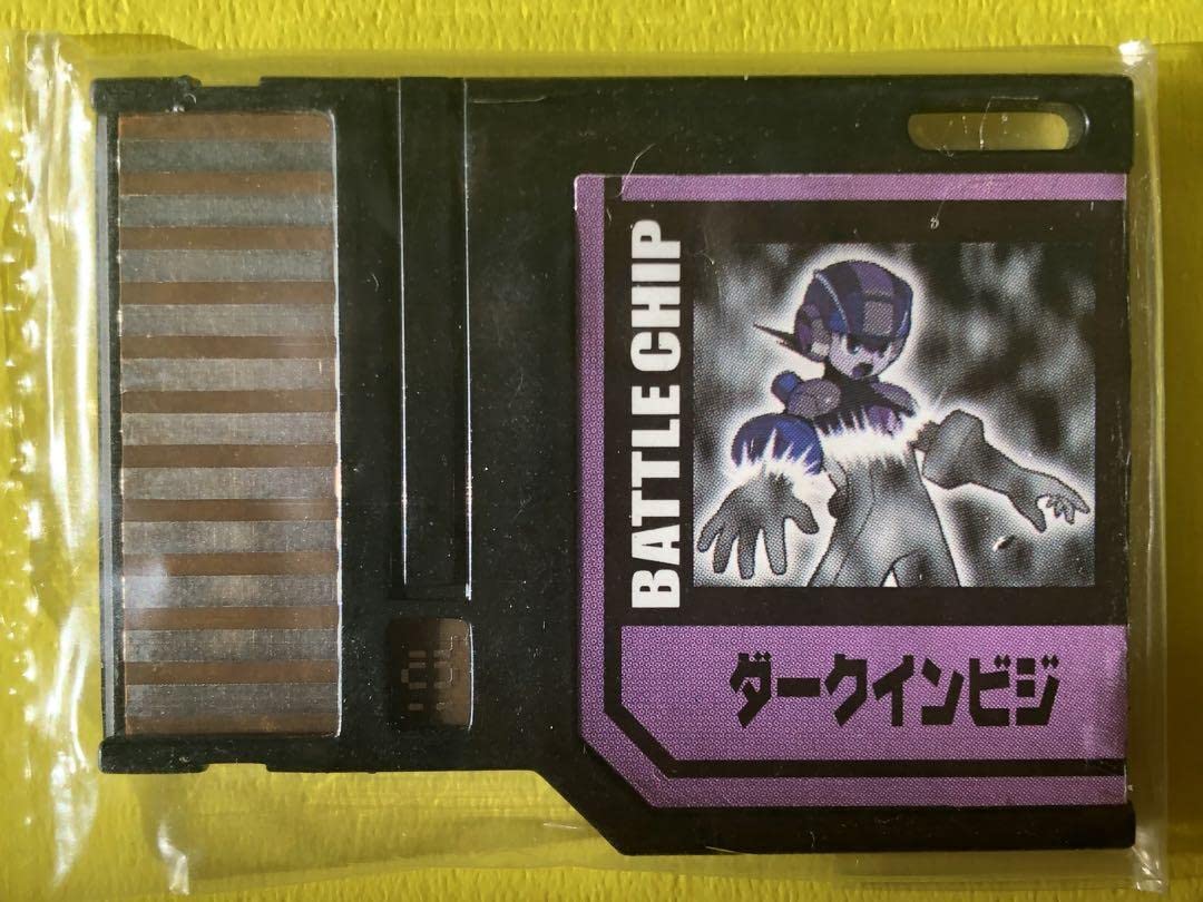 Amazon.co.jp: ロックマンエグゼ バトルチップ ダークインビジ単