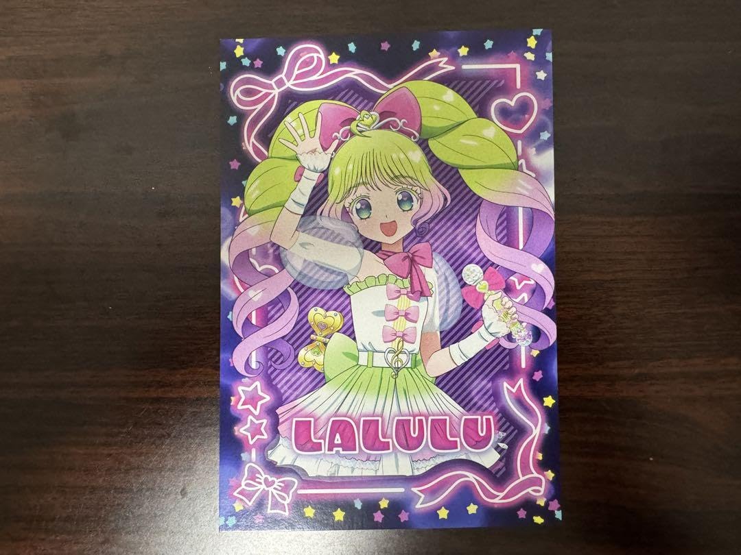 Amazon.co.jp: 大プリパラ展光る！サイリウムチェンジポストカード ら