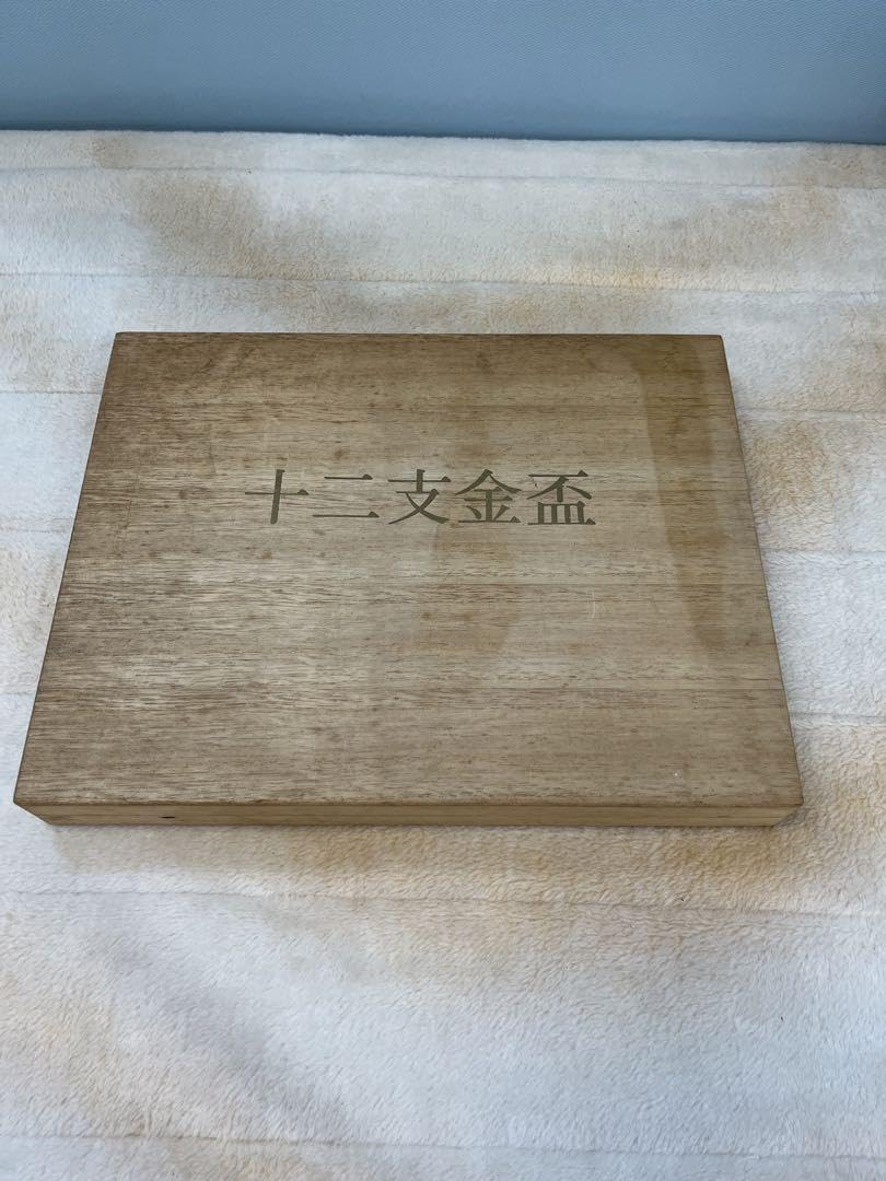 Amazon.co.jp: 十二支金盃セット 12客 24KGP 純金仕上げ 木箱入り 干支