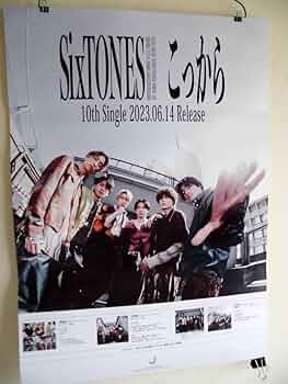 SixTONES ジョア　パネル　ポスター Amazon.co.jp: SixTONESヤクルトジョアポスター1枚 : おもちゃ