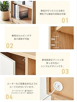 Amazon｜生活雑貨 奥行30cmの薄型キャビネット 日本製 完成品 ホワイト