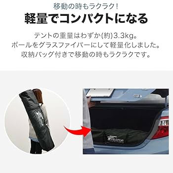 【色:スクエア/カーキ】FIELDOOR ワンタッチテント200 4人用スクエア Amazon | FIELDOOR ワンタッチテント 4人用スクエアタイプ 幅