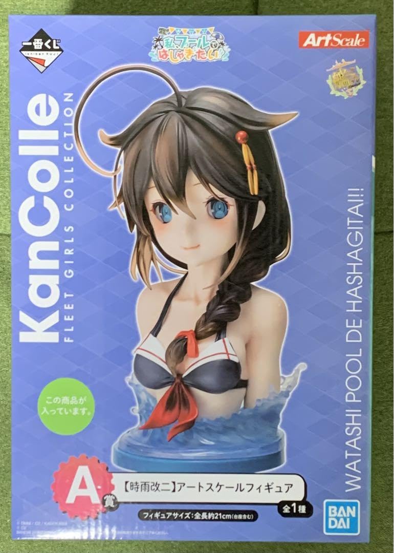 Amazon.co.jp: 艦隊これくしょん 艦これ 時雨改二 アートスケール