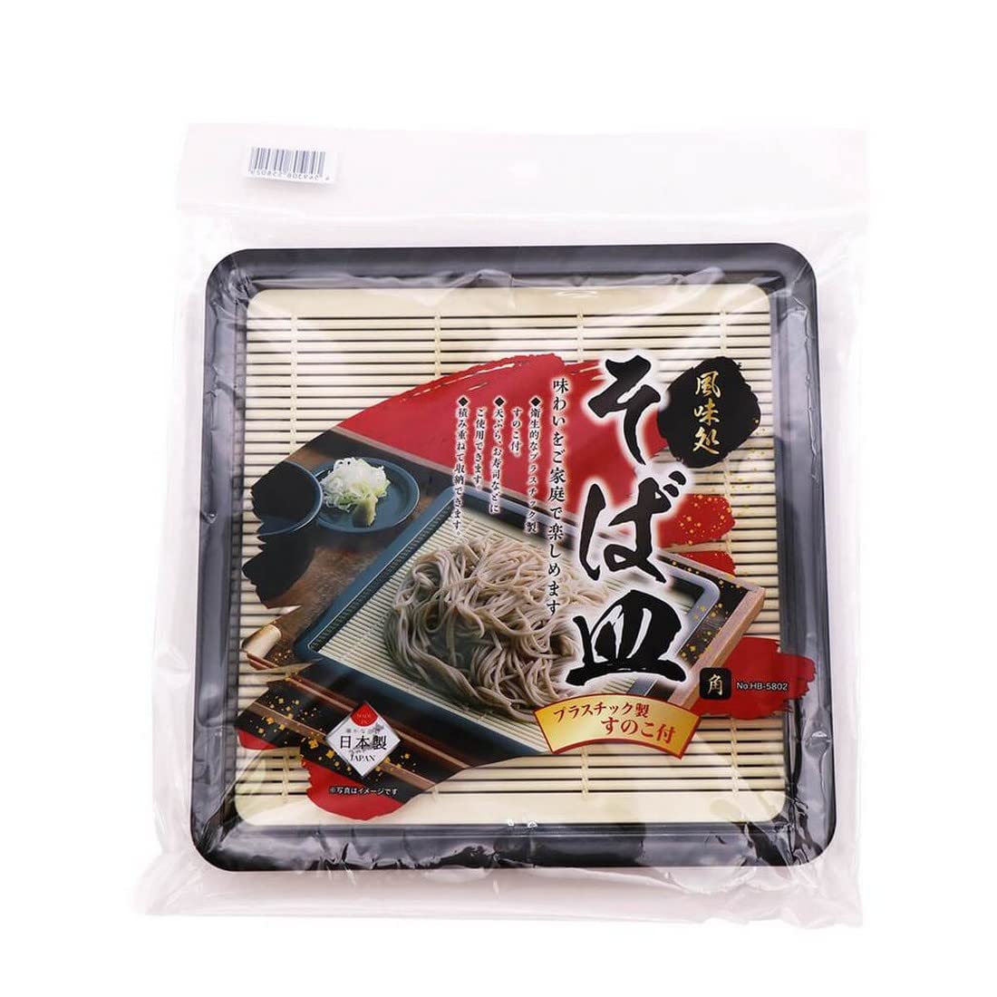 Amazon.com | JapanBargain 3183, Japanese Soba Noodle Plates with