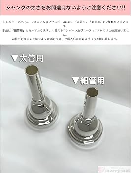 【極美品】YAMAHA 48L-GP トロンボーンマウスピース YAMAHA ヤマハ / Custom GP 48L トロンボーン / ユーフォニアム用