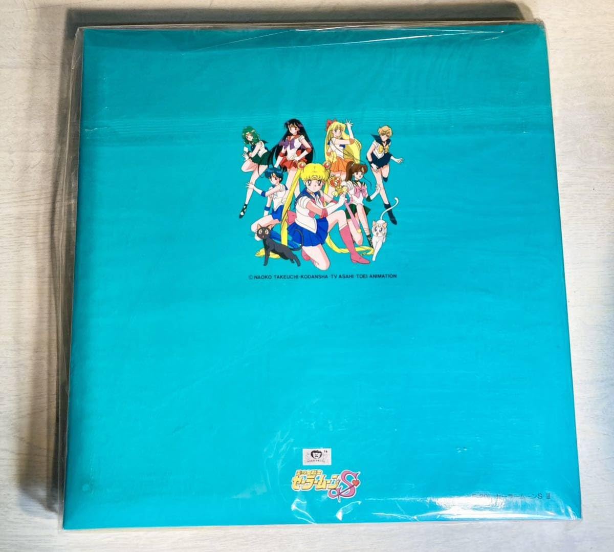 Amazon.co.jp: 必見 セーラームーン 廃盤 フォトアルバム