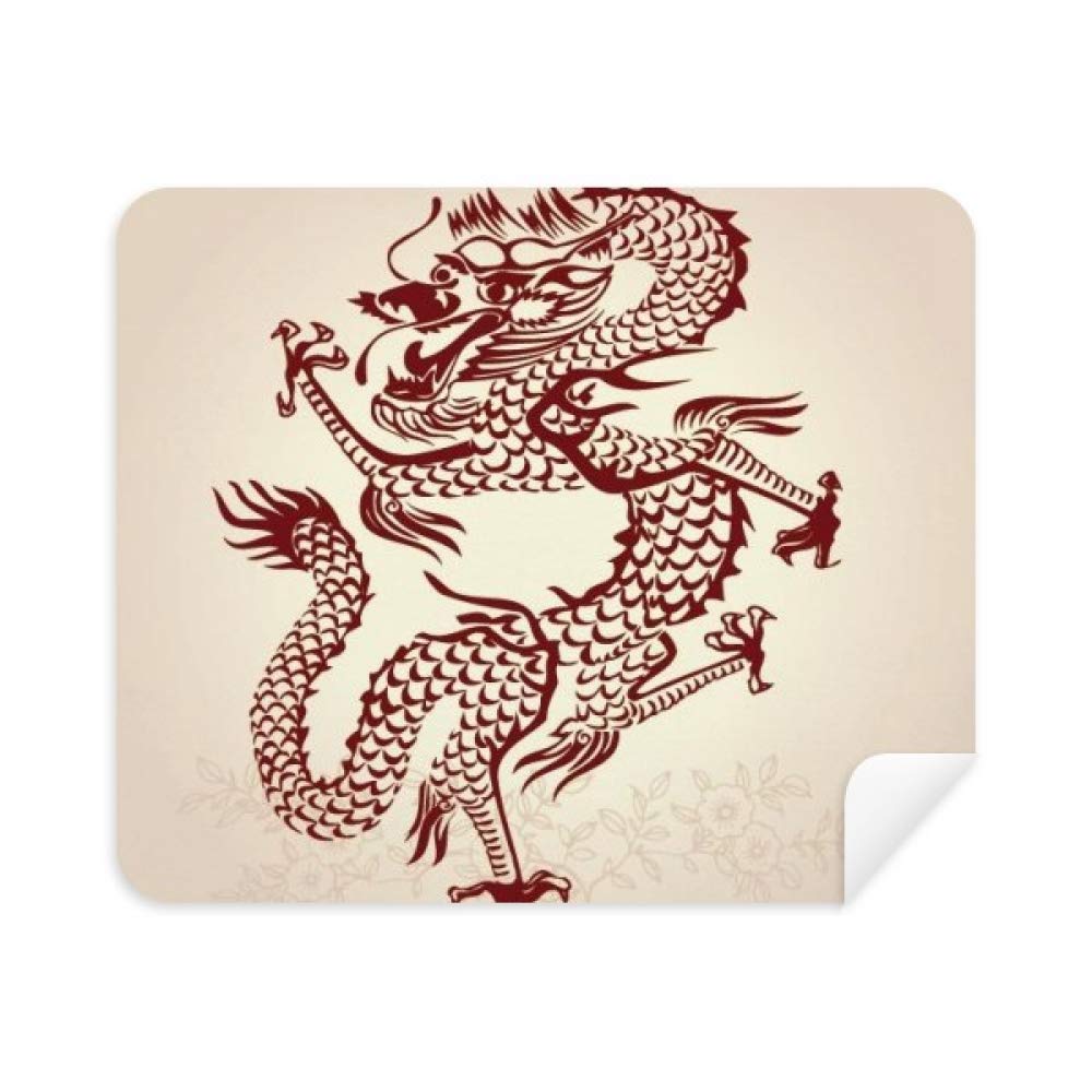 Chinese Dragon Animal Portrait Cleaning Cloth Screen Cleaner 2pcs Suede Fabric