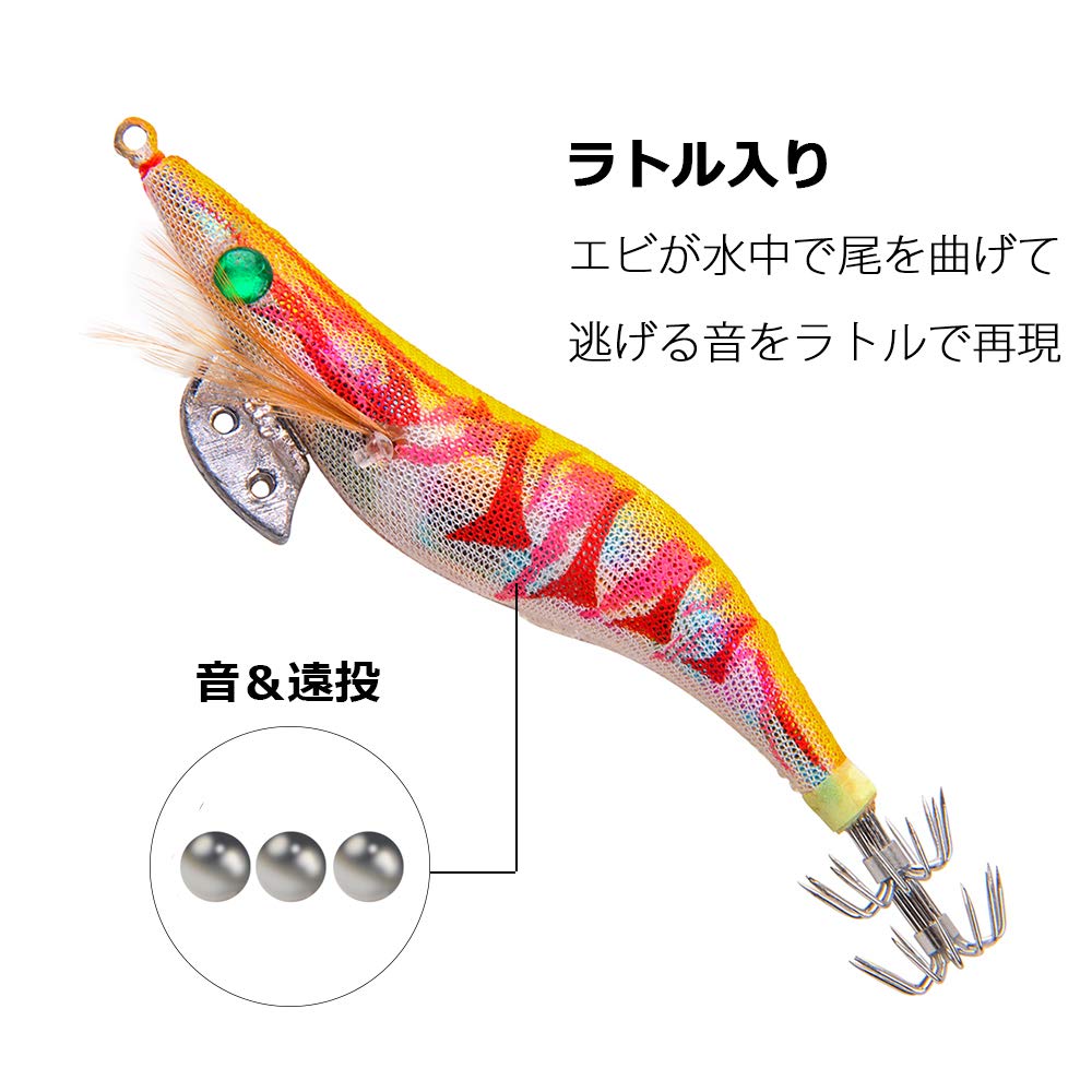 エギ・餌木 15個セット エギ・餌木 15個セット 多色