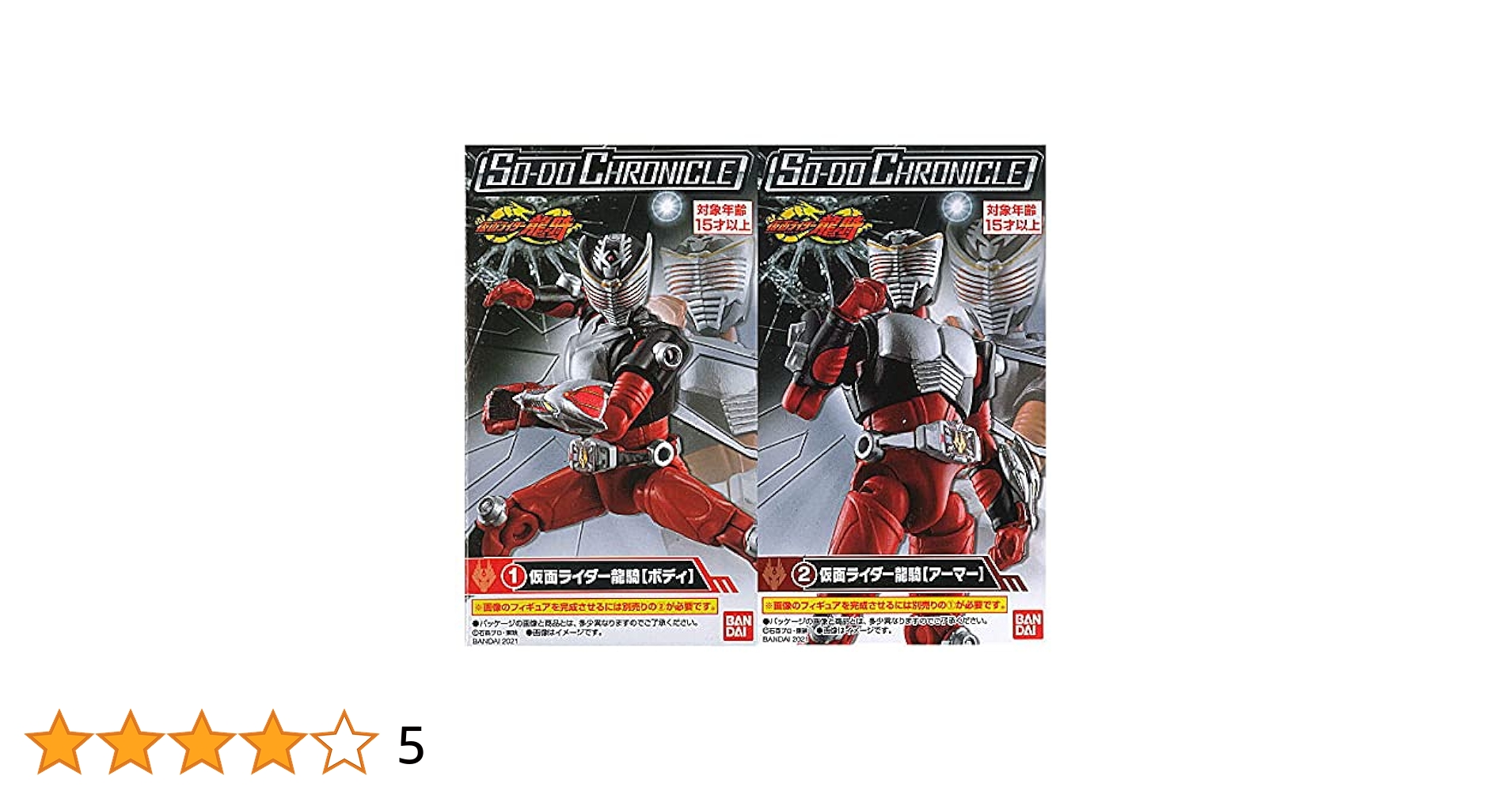 Amazon.co.jp: SO-DO CHRONICLE 仮面ライダー龍騎 [仮面ライダー