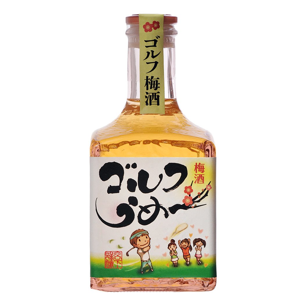 Amazon.co.jp: ゴルフコンペの景品 参加賞に 梅酒 ゴルフうめ～ 300ml