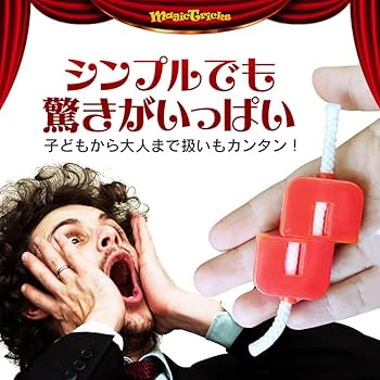 指輪になる 5 【マジック 手品】 指輪になるコイン 5 【マジック 手品】 4139SjwKeIL._SS200_.jpg