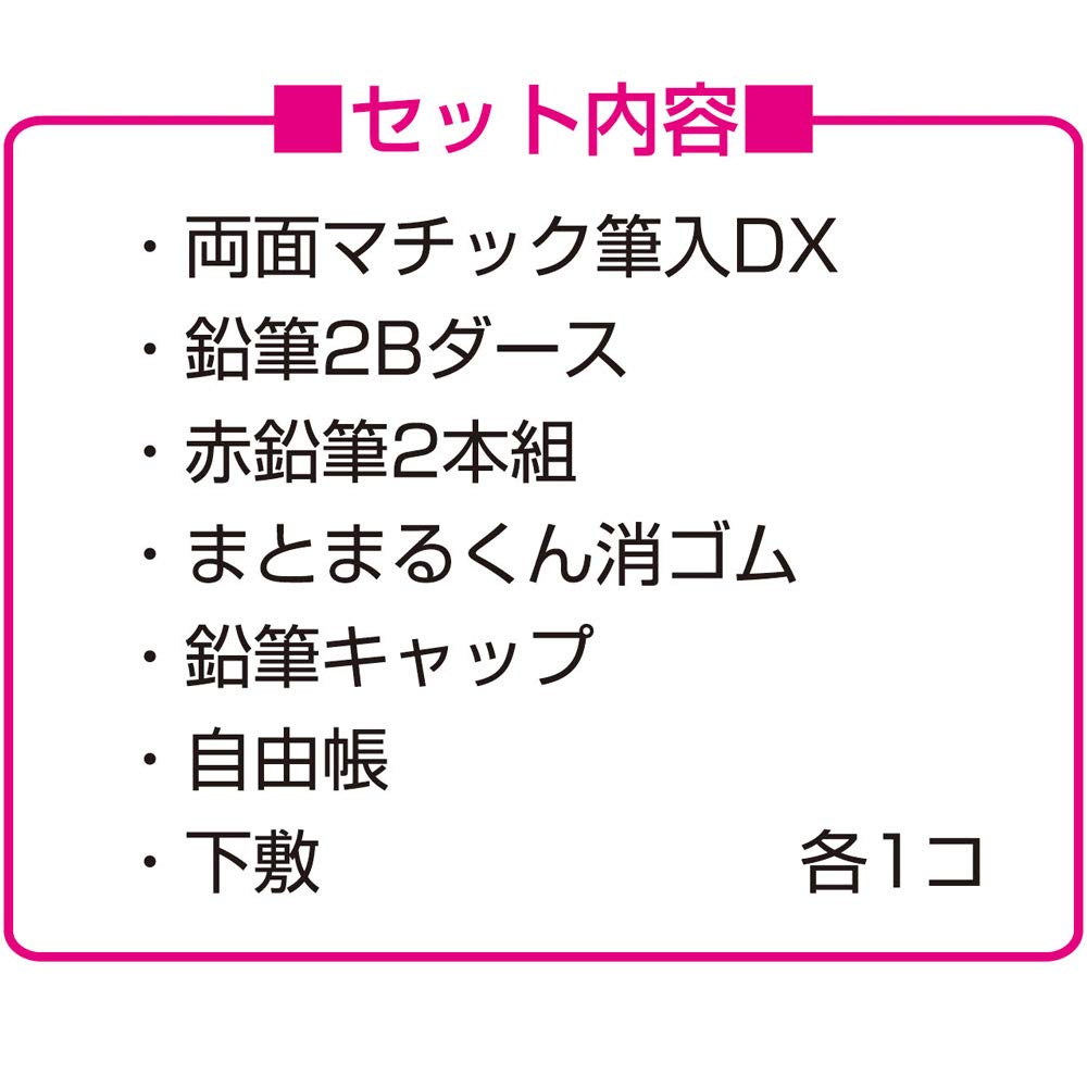 Amazon.co.jp: サンスター文具 ディズニー 文具セット ツムツム