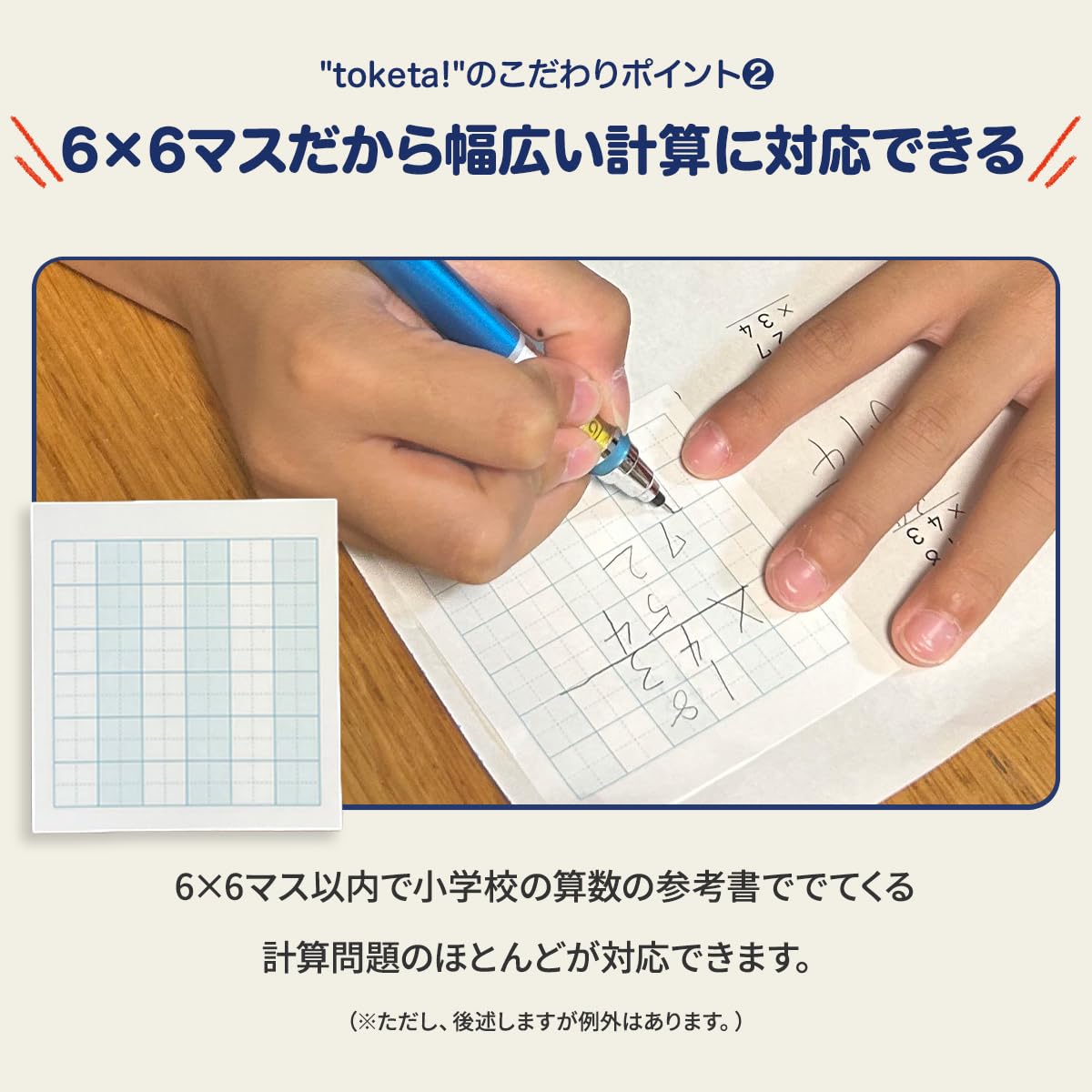 事務用品付箋計算機まとめ売り