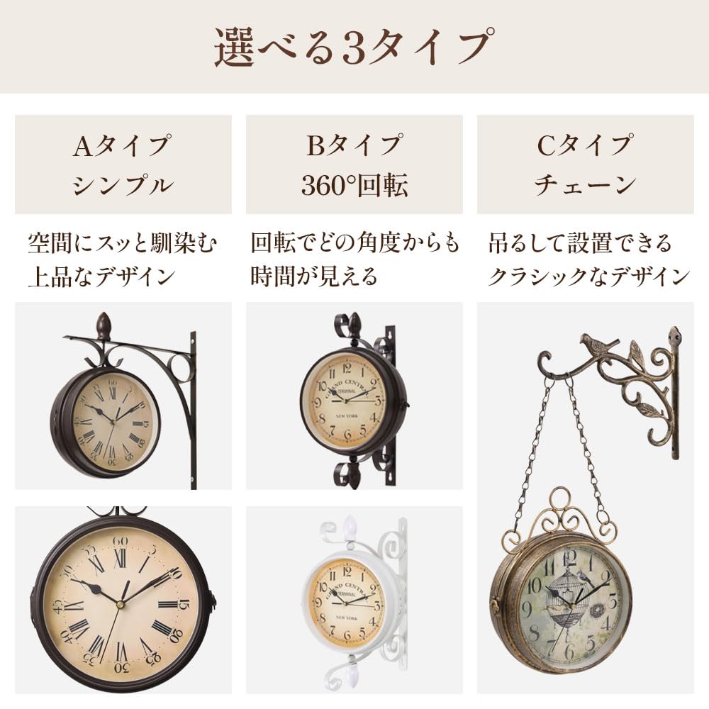 Amazon.co.jp: UPstore レトロ調 両面壁掛け時計 おしゃれ 人気 モダン