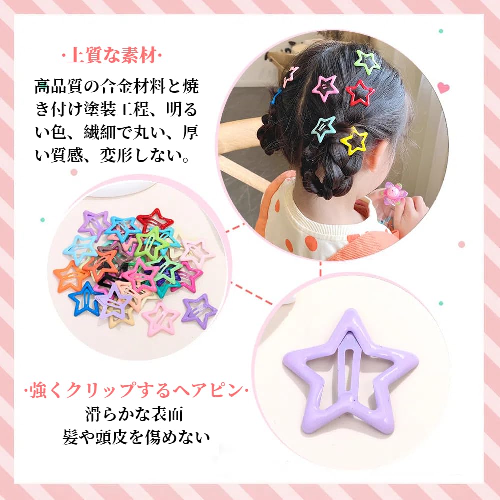 Amazon.co.jp: ヘアクリップ 50個セット 星型 ヘアピン 可愛い
