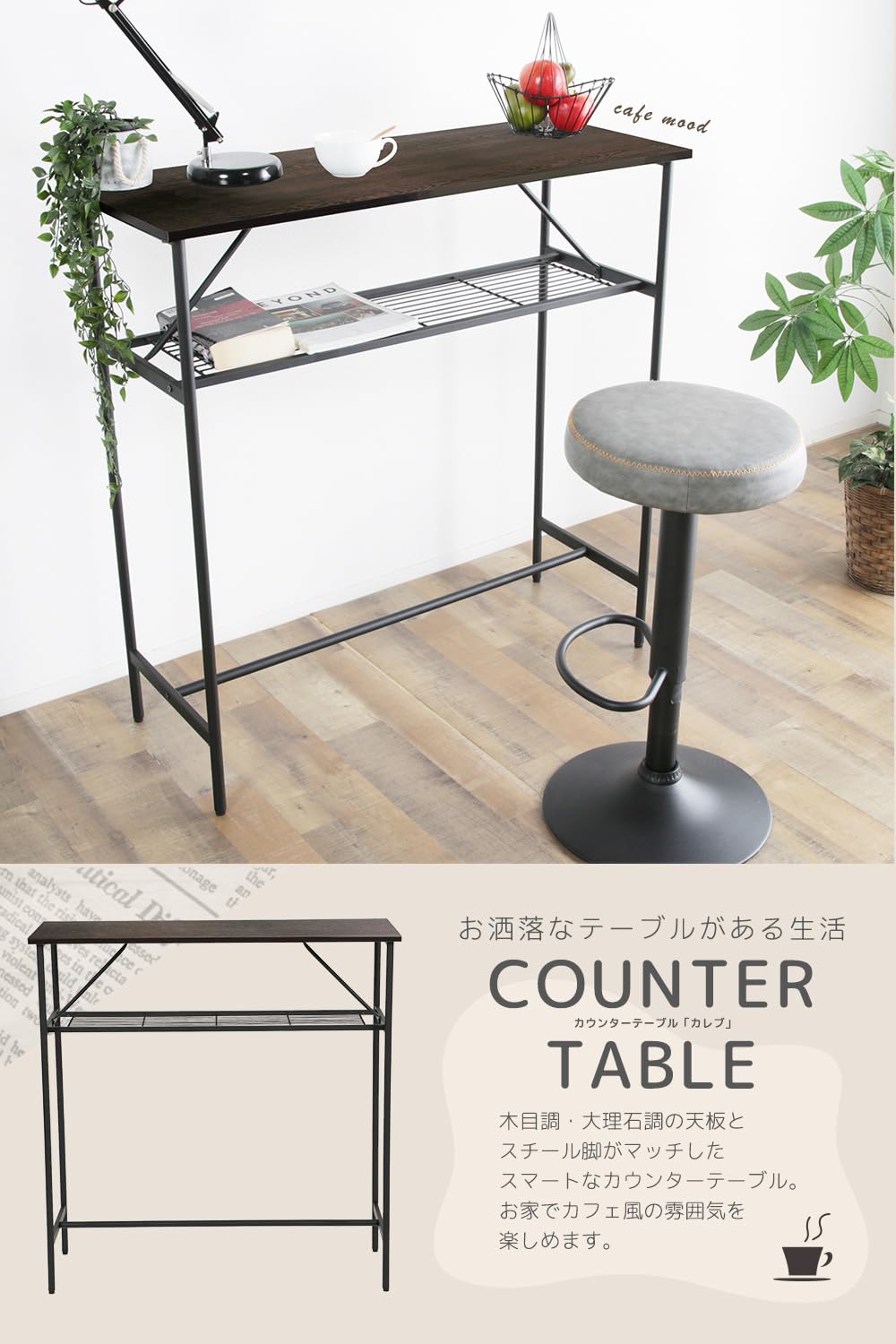 Amazon｜システムK デスク スタンディングデスク 耐荷重70kg 
