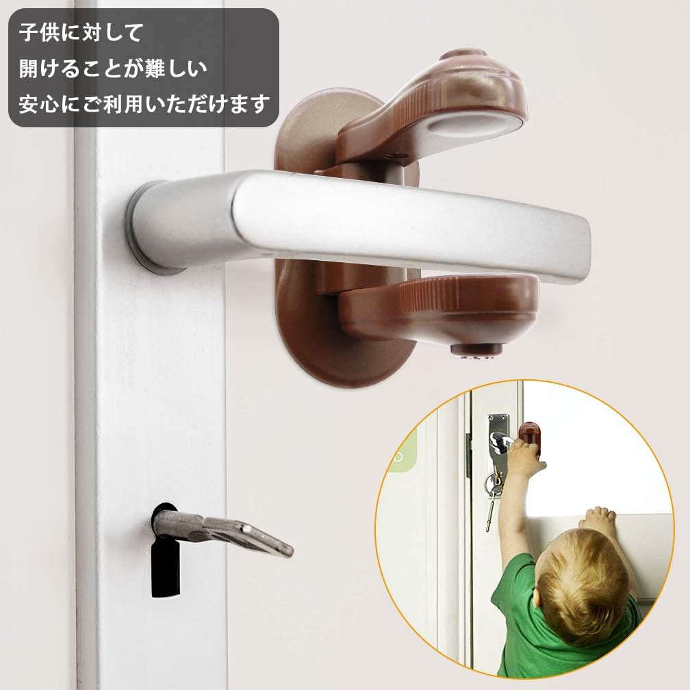 Amazon 安全ロック Maveekベビーガード ドアロック ストッパー 子供安全ロック チャイルドロック ドアレバーロック固定 ドア 引き出し 扉 戸棚 開閉禁止 赤ちゃん 指はさみ いたずら防止 地震対策 ブラウン 2個セット ベビー マタニティ ベビー マタニティ 通販