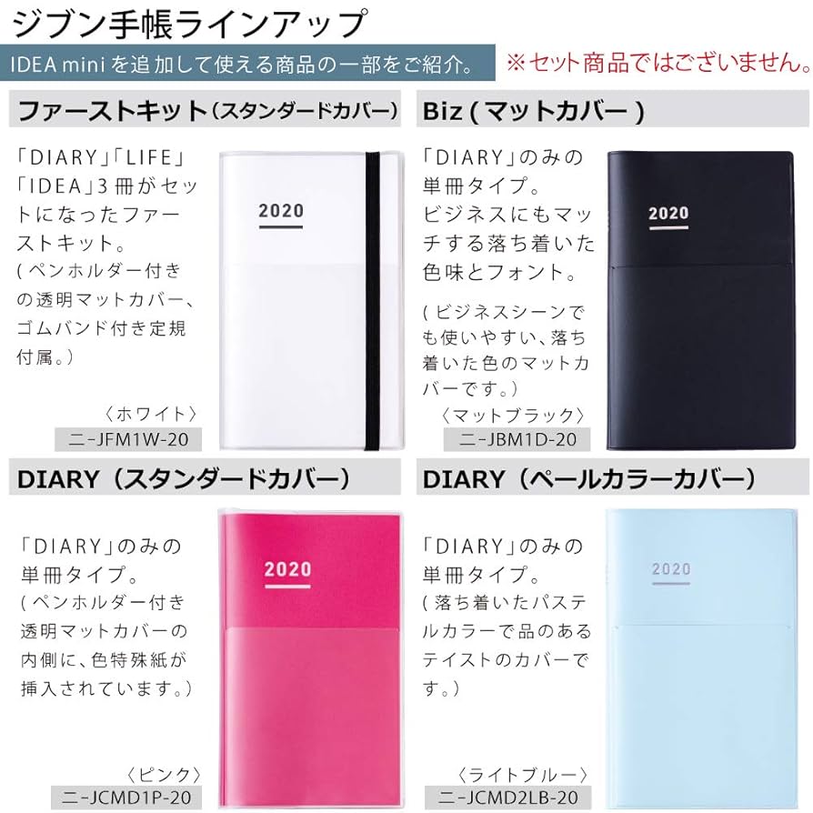Amazon.co.jp: コクヨ ジブン手帳 mini IDEA 2冊パック ニ-JCMA3