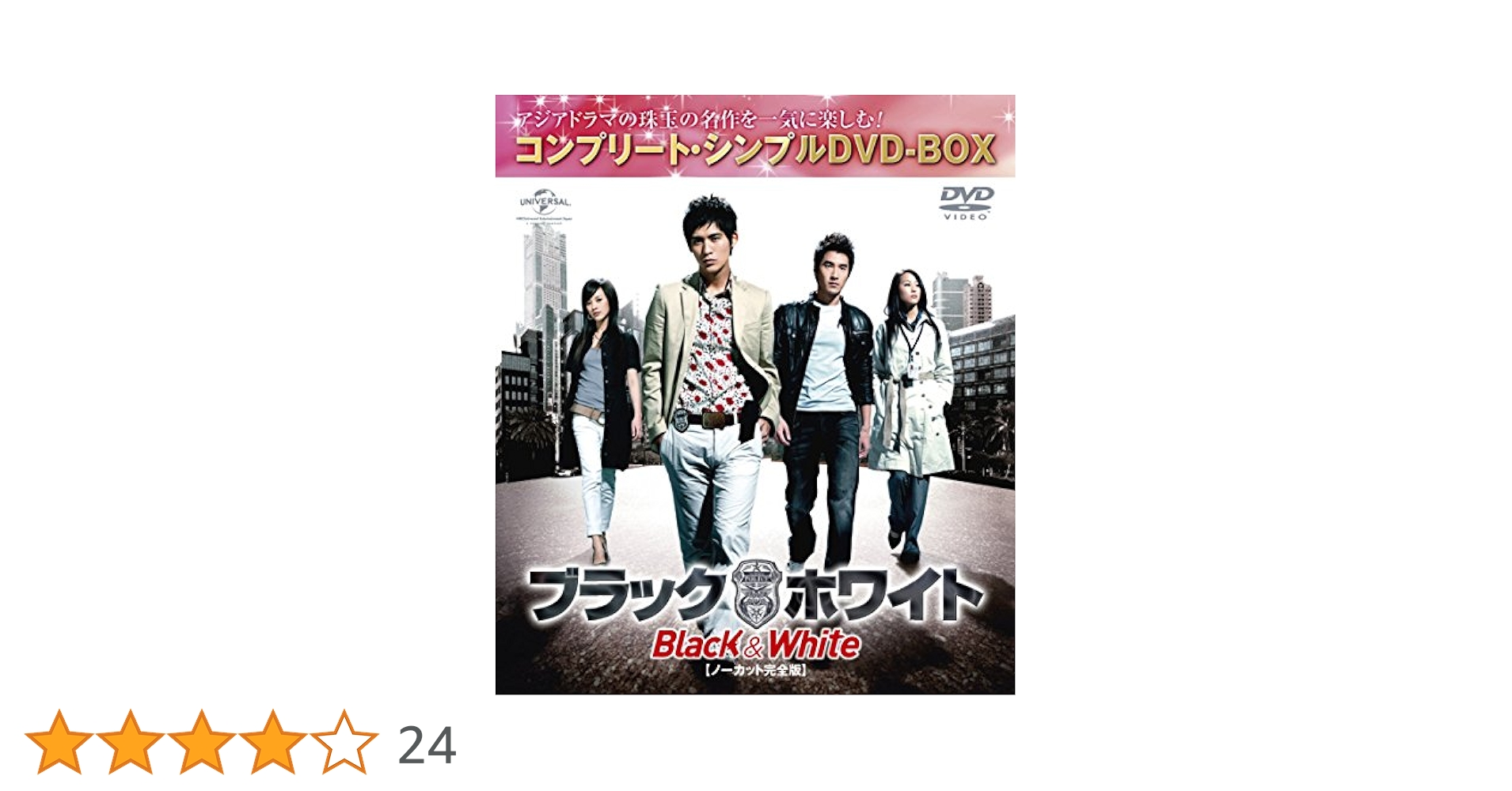 アイルランド　DVD-BOX　韓国ドラマ　未開封 韓国ドラマ オールイン 運命の愛 DVD BOX 1｜Yahoo!フリマ（旧