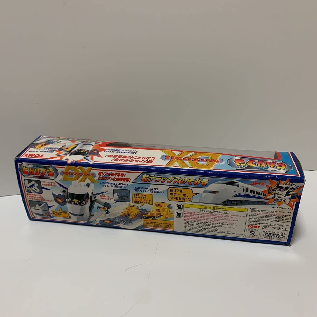 超特急ヒカリアン 超デラックスのぞみ号 トミー Amazon.co.jp: レア希少 トミー 超特急ヒカリアン 超デラックス のぞみ