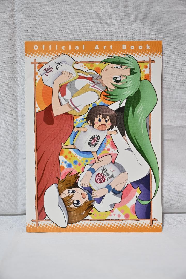 Amazon.co.jp: ひぐらしの哭く頃に雀 official art book