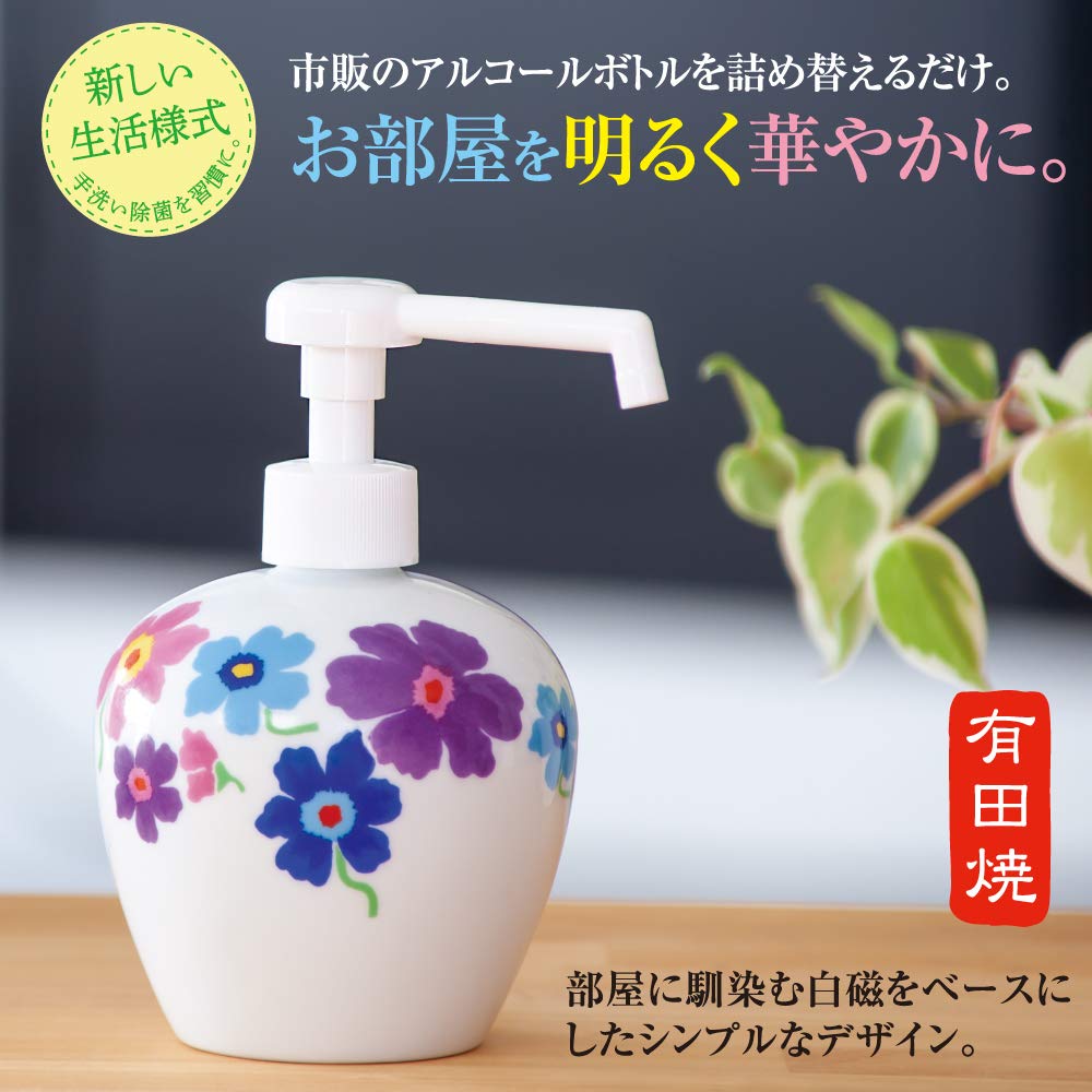 Amazon｜有田陶芸 ディスペンサー ポピー柄 直径8.8×高さ14cm 有田焼除