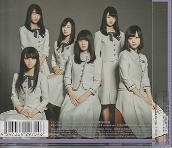Amazon.co.jp: 乃木坂46 CD インフルエンサー 通常盤 未開封