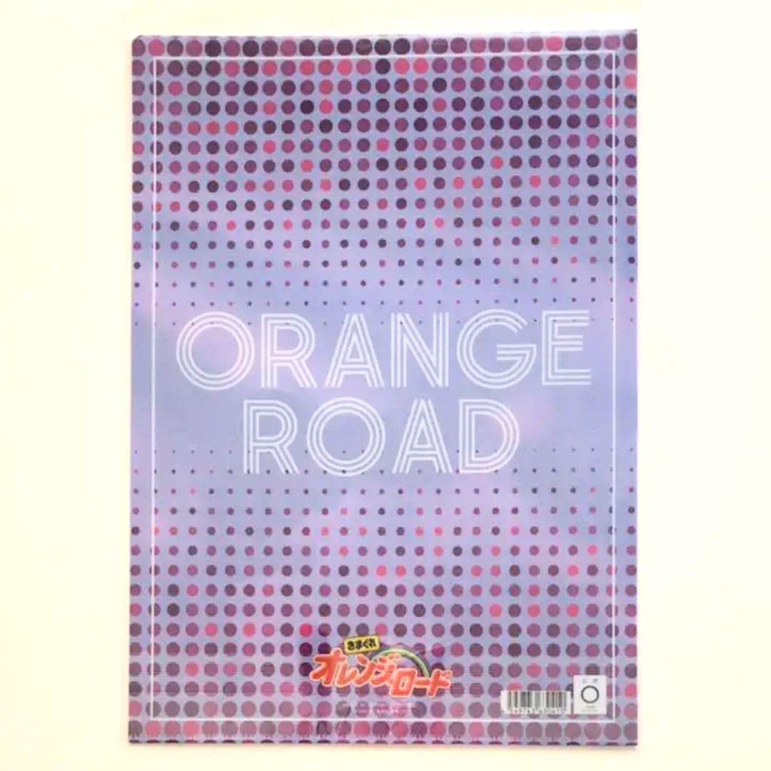 Amazon.co.jp: ｜クリアファイル｜きまぐれオレンジロード｜鮎川まどか