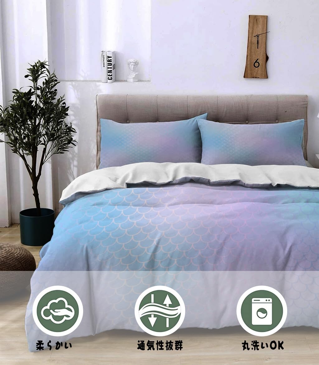NIBAINLO 布団カバー人魚の鱗-紫-青-ぼやけた色 肌に優しい ピーチスキン加工 掛け布団カバー 和式 洋式 あったか 布団カバーセット リバーシブル ホームステイ ホテル 家庭兼用